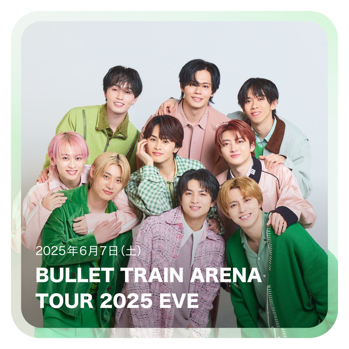 natalie_mu's tweet image. 🌱 超特急×TimeTree 🌱

超特急の「公開カレンダーウィジェット」
⏬ 購入ページはこちら
timetreeapp.com/public_calenda…

#超特急 #TimeTree #タイムツリー超特急