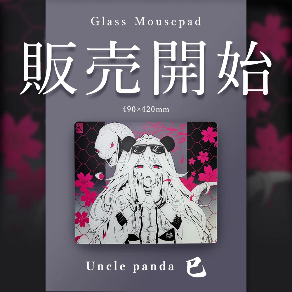 満月シオン ガラスマウスパッド [不秋] Bamboo コントロールタイプ
