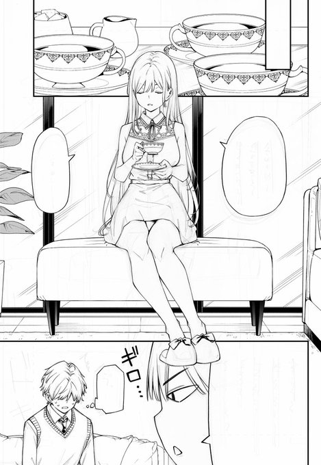 次回は七瀬さん家でお茶会☕ 