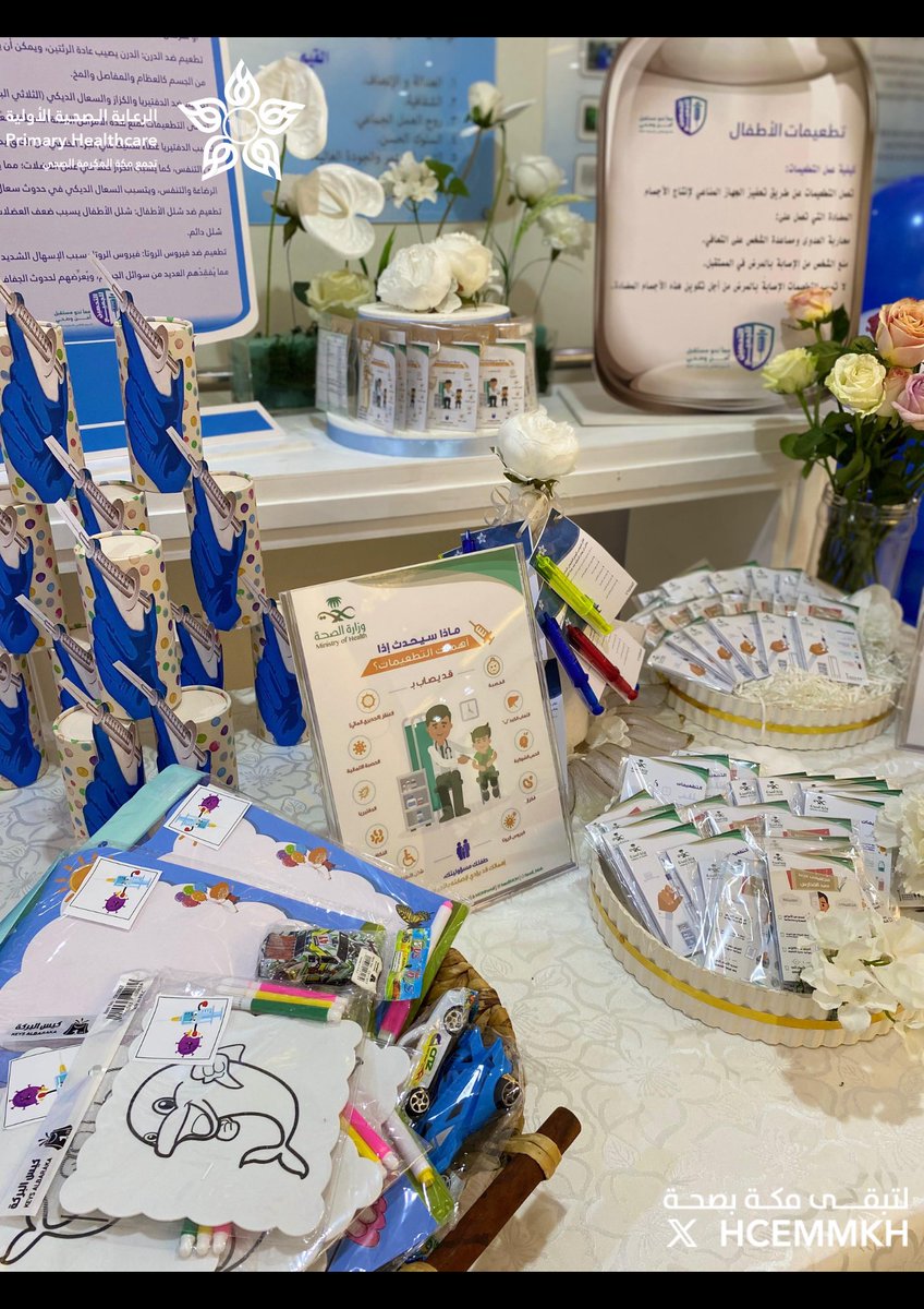 HCEMMKH's tweet photo. جانب من تفعيل مركز صحي كدي والهجرة بـ #تجمع_مكة_المكرمة_الصحي لـ #الأسبوع_العالمي_للتحصينات وذلك لرفع الوعي تجاه أهمية أخذ #اللقاحات والحفاظ على الصّحة العامة.

#لتبقى_مكة_بصحة https://t.co/HvI4InQzuf