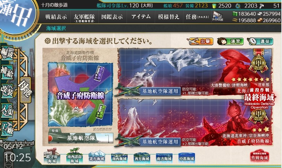 OctoberWalk's tweet photo. お疲れ様でした。良くも悪くも前回のE4-3で全甲突破に拘る必要ないなと思ったのはかなりの分水嶺。 https://t.co/1i0Gvv870N