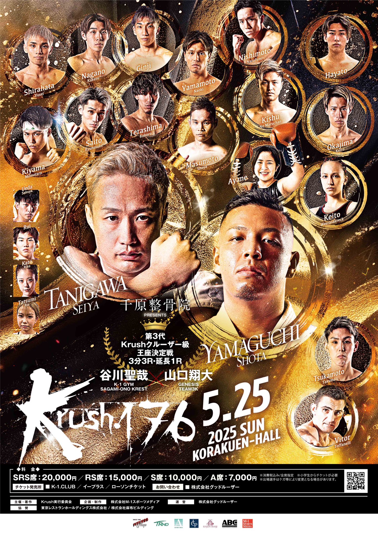 西元 也史 Narufumi Nishimoto (@kicknaru) / X