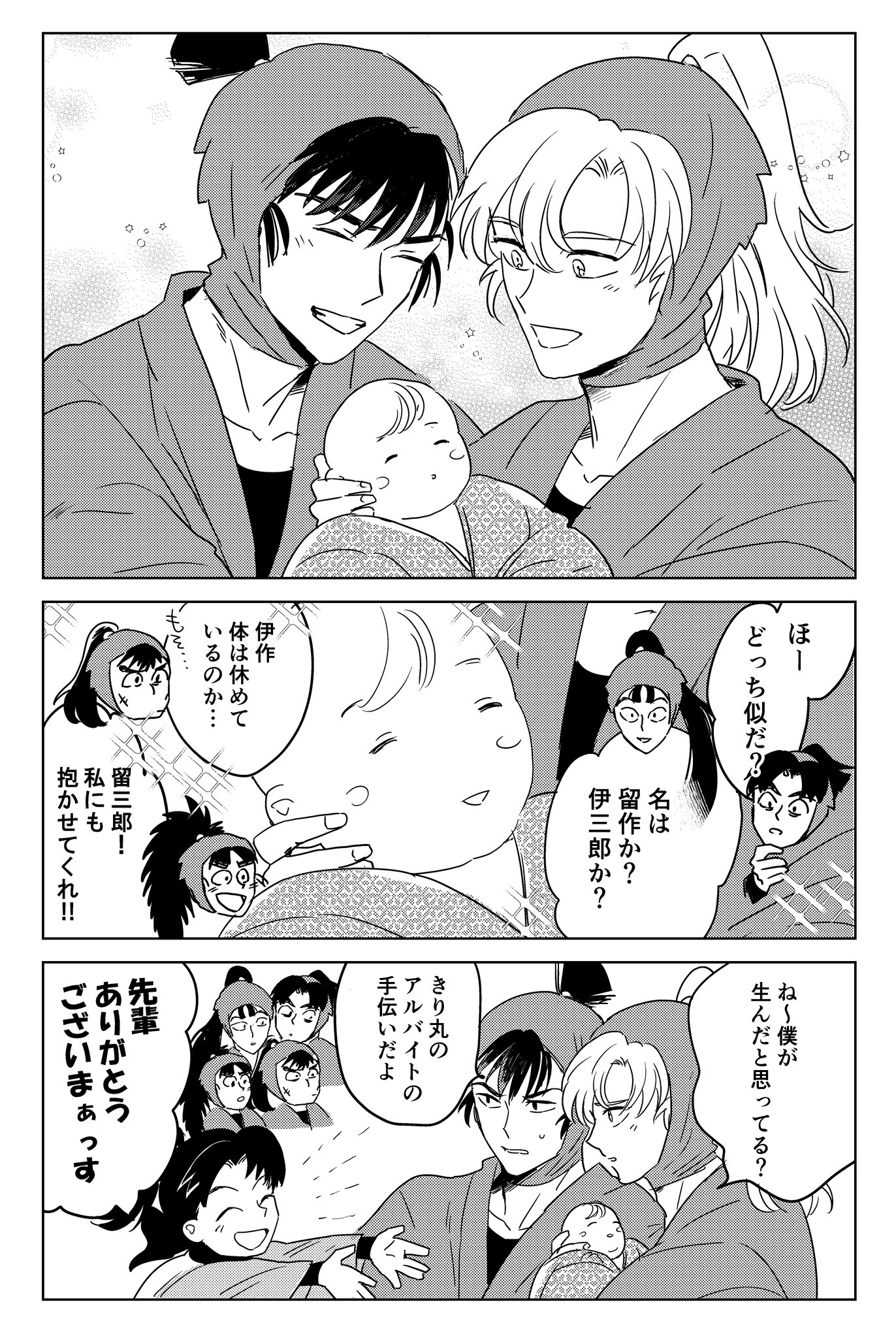 こむぎ子 (@komugikooo) / X