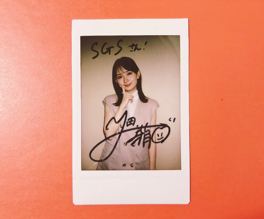 Street Girls Snap (@sgs109com) on Twitter photo \🎬フォローRT #プレゼント🎬/
夢に向かって日々努力している SGS読者に向けたメッセージも!
映画『#かくかくしかじか』
#畑芽育 インタビュー記念❣
直筆サインチェキを《1名様》に🎁🍊✍️✨
sgs109.com/p/18994/
応募は→<a href="/sgs109com/">Street Girls Snap</a>フォロー&このポストをRT
#映画かくしか \🎬フォローRT #プレゼント🎬/
夢に向かって日々努力している SGS読者に向けたメッセージも!
映画『#かくかくしかじか』
#畑芽育 インタビュー記念❣
直筆サインチェキを《1名様》に🎁🍊✍️✨
sgs109.com/p/18994/
応募は→<a href="/sgs109com/">Street Girls Snap</a>フォロー&このポストをRT
#映画かくしか