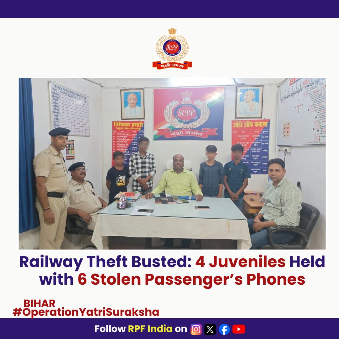 RPF INDIA (@rpf_india) on Twitter photo A passenger’s complaint about theft of phone led to swift action!
#RPF & #GRP jointly nabbed 4 juveniles in conflict with law at #Bakhtiyarpur Jn, recovering 6 stolen mobile phones. FIR registered.
#OperationYatriSuraksha #PassengerSafety <a href="/rpfecr/">RPF East Central Rly</a> <a href="/RailMinIndia/">Ministry of Railways</a> A passenger’s complaint about theft of phone led to swift action!
#RPF & #GRP jointly nabbed 4 juveniles in conflict with law at #Bakhtiyarpur Jn, recovering 6 stolen mobile phones. FIR registered.
#OperationYatriSuraksha #PassengerSafety <a href="/rpfecr/">RPF East Central Rly</a> <a href="/RailMinIndia/">Ministry of Railways</a>