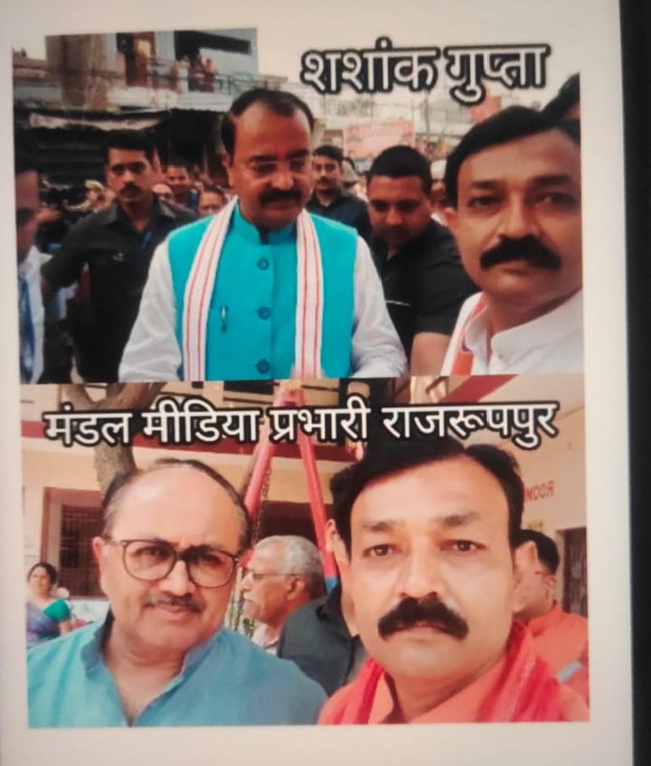 प्रयागराज की 60 फीट रोड पर ला इलाहा इल्लल्लाह मोहम्मद रसूलुल्लाह ☝️ लिखा झंडा का अपमान एक गंभीर अपराध है। इस घटना में संलिप्त शंशाक गुप्ता, निवासी इलाहाबाद, की पहचान हो चुकी है।

सूत्रों के अनुसार आरोपी की कई तस्वीरें भाजपा नेताओं और पुलिस अधिकारियो के साथ मौजूद हैं, जो इस मामले