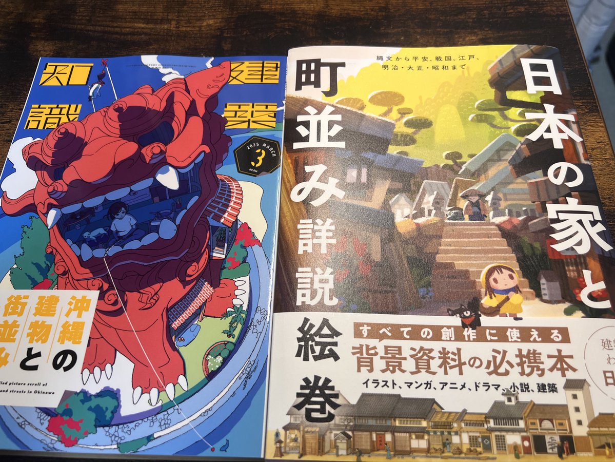 信頼も高い べぅ on X: 土木工学