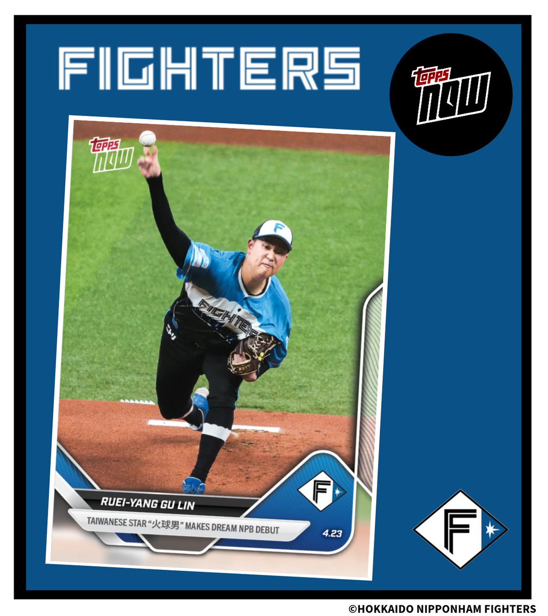 NPB TOPPS NOW® 更新！

特別な瞬間を1枚のカードに収めた

期間限定の受注販売商品です！

▼Topps公式サイトにて限定販売▼

jp.topps.com

◇━━━━━━━━━━━━◇

PICK UP TOPICS

#北海道日本ハムファイターズ

◇━━━━━━━━━━━━◇

【No.034】

⚾#古林睿煬 （