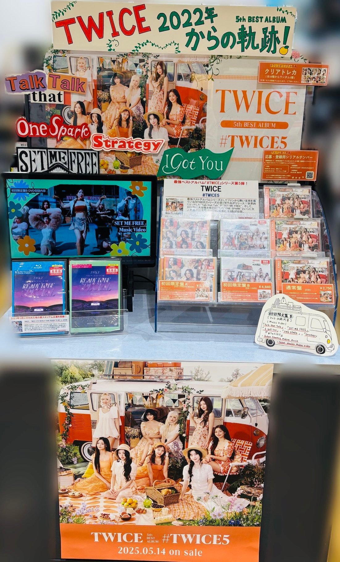 タワーレコード アミュプラザ鹿児島店 on X: 