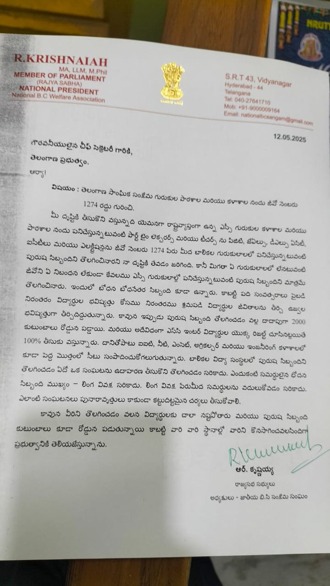 raju_sanda's tweet photo. @Bhatti_Mallu @Ponnam_INC @BRSHarish @RSPraveenSwaero @TelanganaCMO 1274 GO రద్దు గురించి విన్నపం https://t.co/JjmYn4aXUR