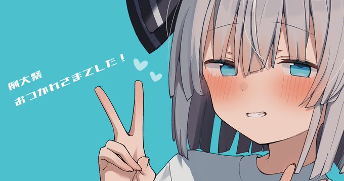 ふぁんぼの例大祭お疲れ様でした記事更新しましたー!
ささやかな支援者様限定イラストを載せております🙌 