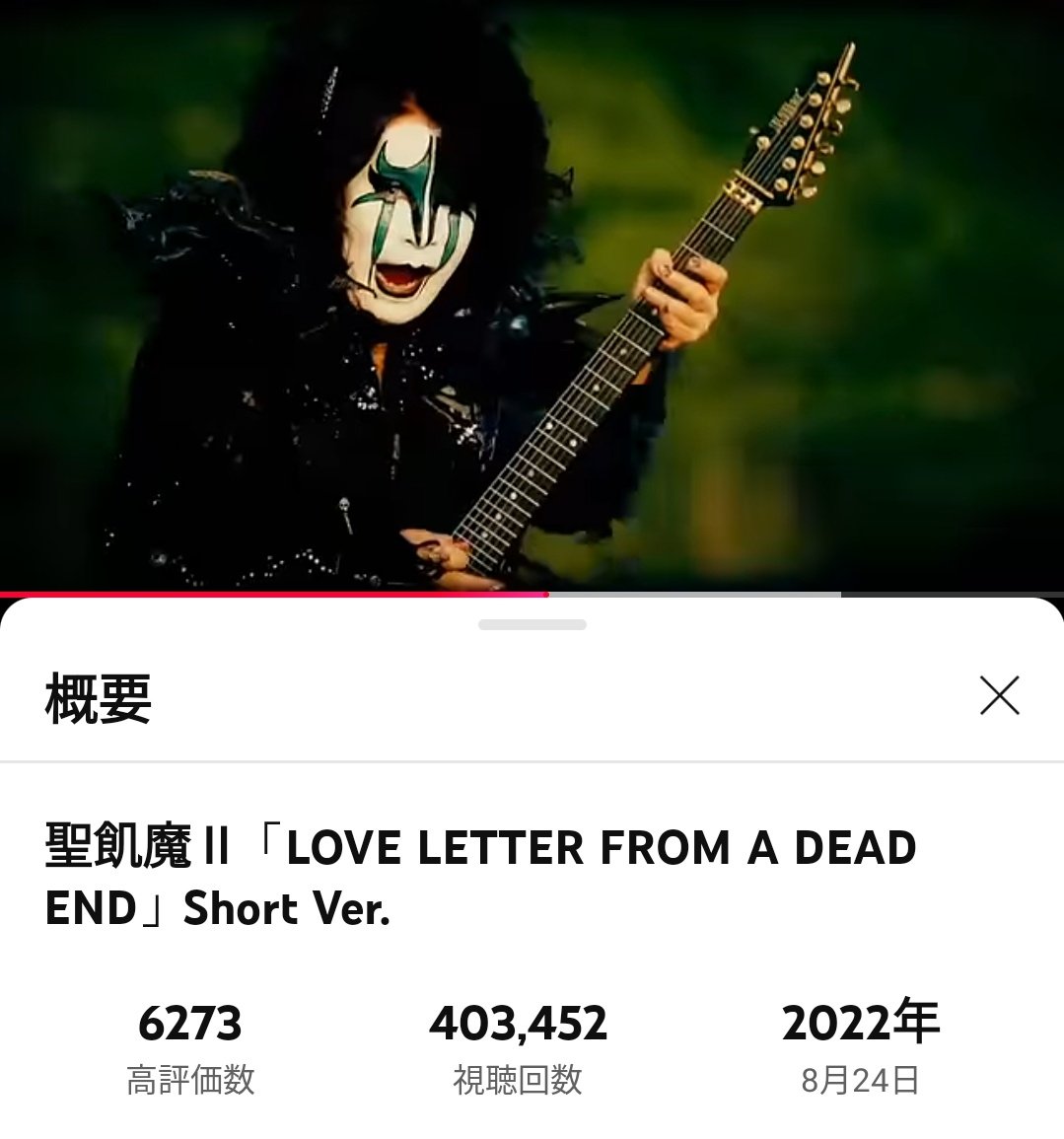 Kanarock.666 tweet media