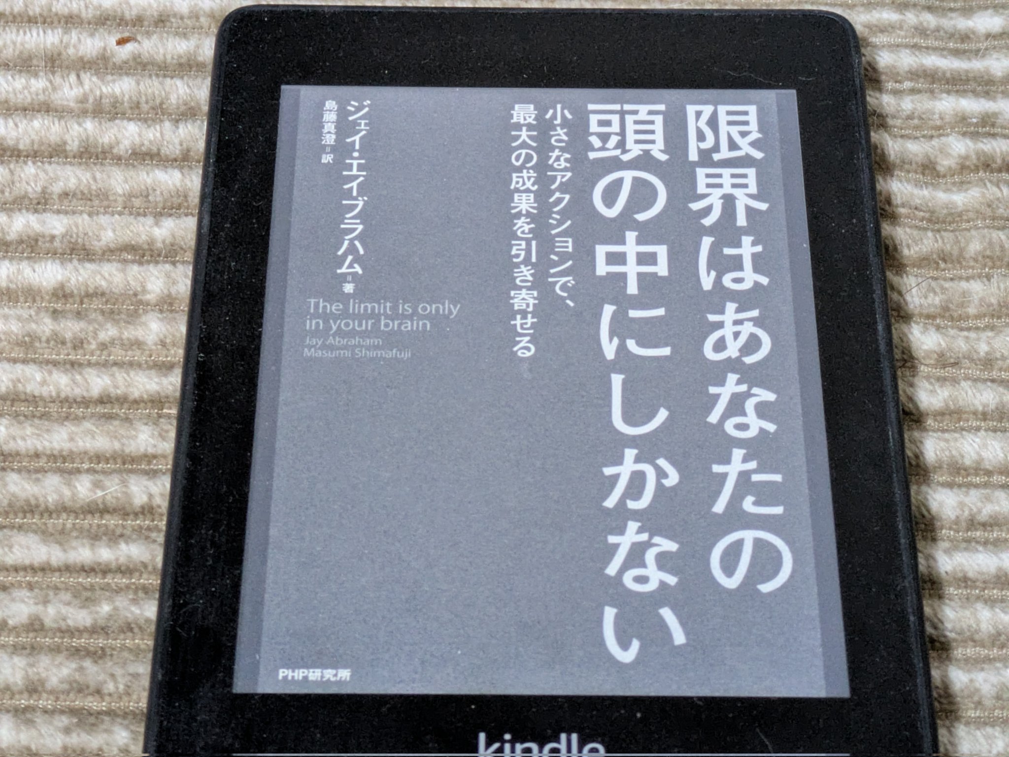 Mr. X Jay Abraham ジェイ・エイブラハム Amazon.co.jp: ジェイエイブラハム 「Mr.X 」（ミスターX