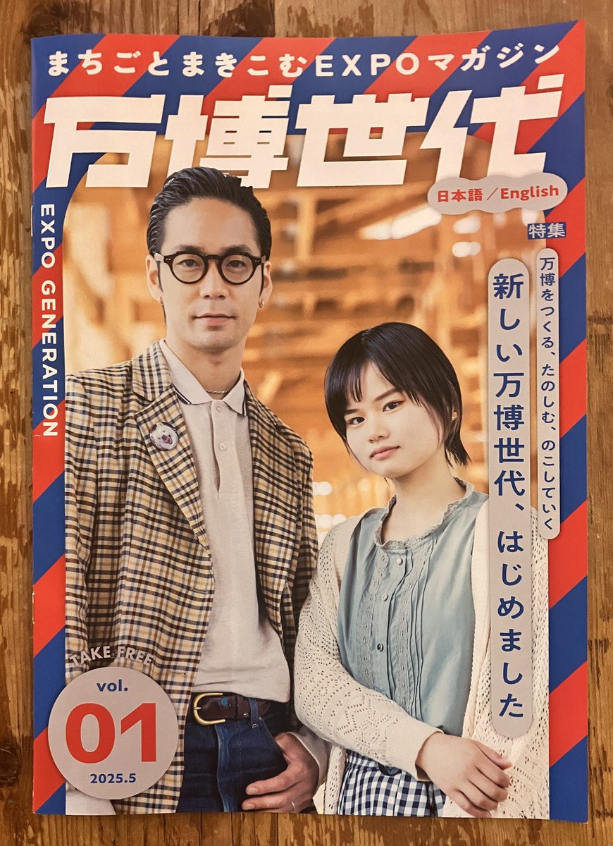 はしもとさち (@dee44480336) / Posts / X