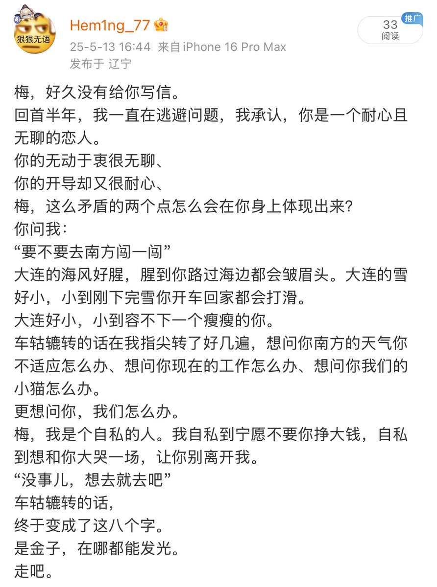 Hem1ng老师我心真碎了💔