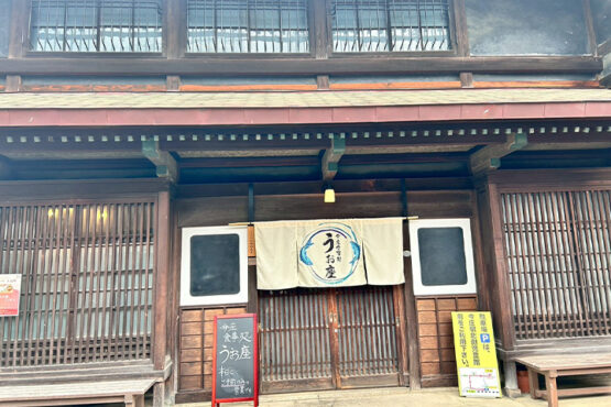 fukublo's tweet photo. ＼本日OPEN！／
南越前町の古民家を利用したお店🐟
今庄地酒もあるでのー🍶
https://t.co/gpK0PZuARI
今庄食事処うお座
📍福井県南条郡南越前町今庄67-17
⏰11:30～14:00
📞090-6330-8683
定休日月曜日
※6月からは月曜・火曜が定休日

#うお座 #今庄 #福井 #福井ランチ #フクブロ https://t.co/9Ud4dp1kBx