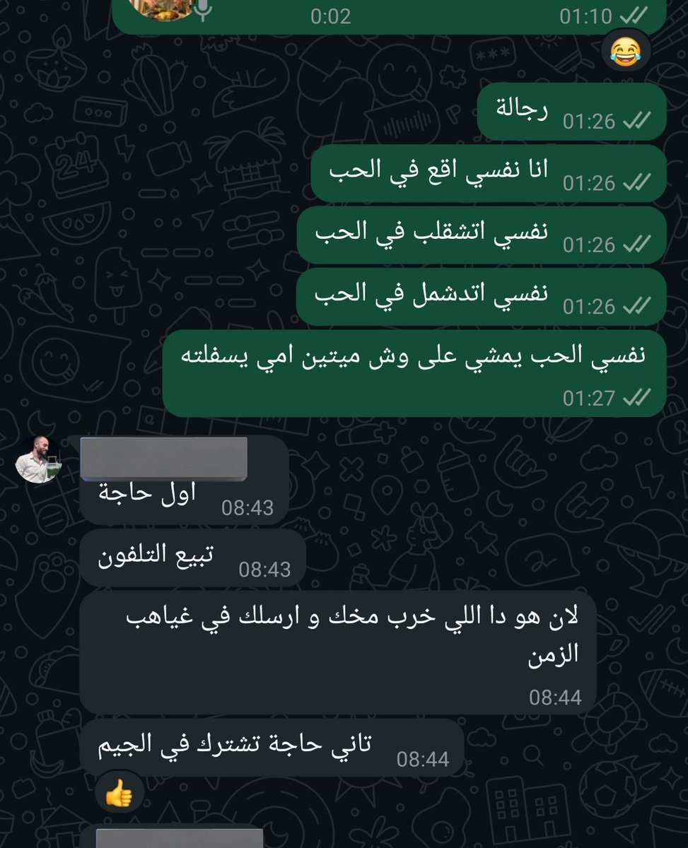 حل صحابي ل اي مشكلة 
بيع التليفون وانزل الجيم