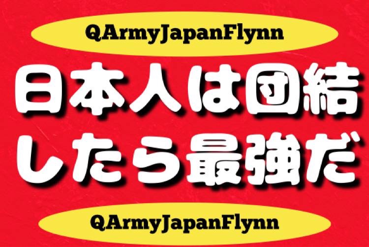 patriot17_Ten's tweet image. コントロールしようとした🇨🇳

怒る日本人🤖

こんなに暴れるかしら😂🍿

#水瓶座の時代 
#大覚醒