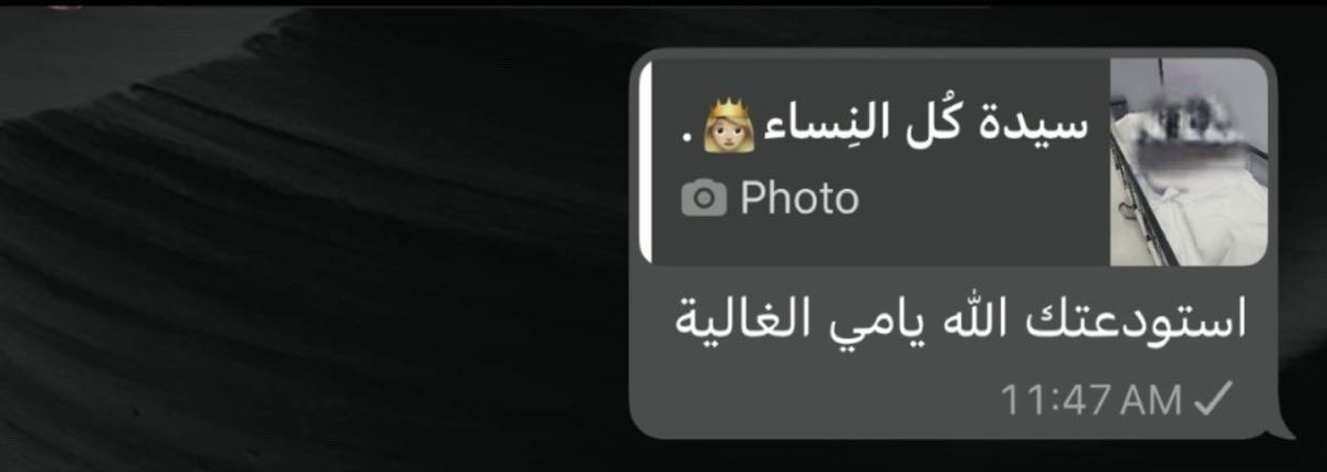 ييياقطعة من قلبي❤️‍🔥.