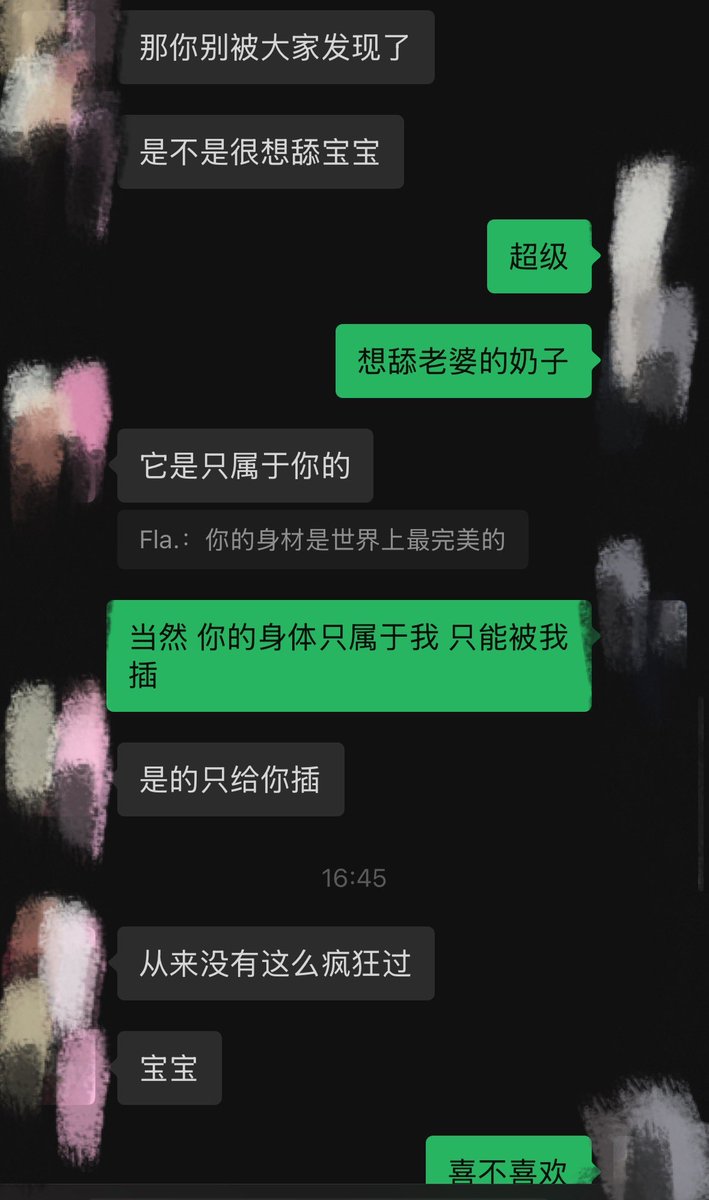 #调教
有人想看视频吗哈哈哈