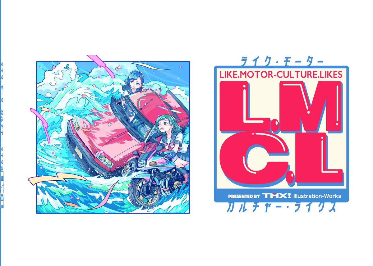 すらくす@booth通販中 tweet media