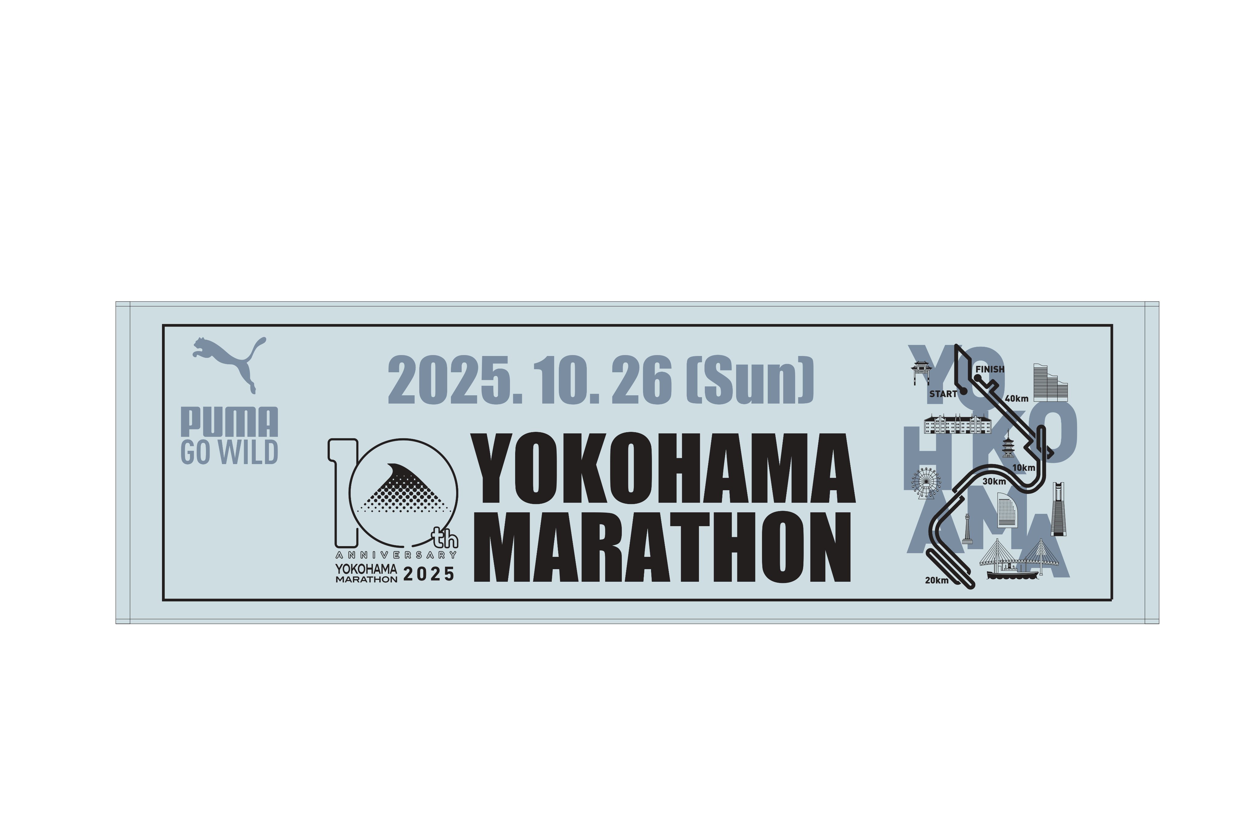 横浜マラソン2018 完走タオル 横浜マラソン 2018 横浜マラソン【公式】 on X: 