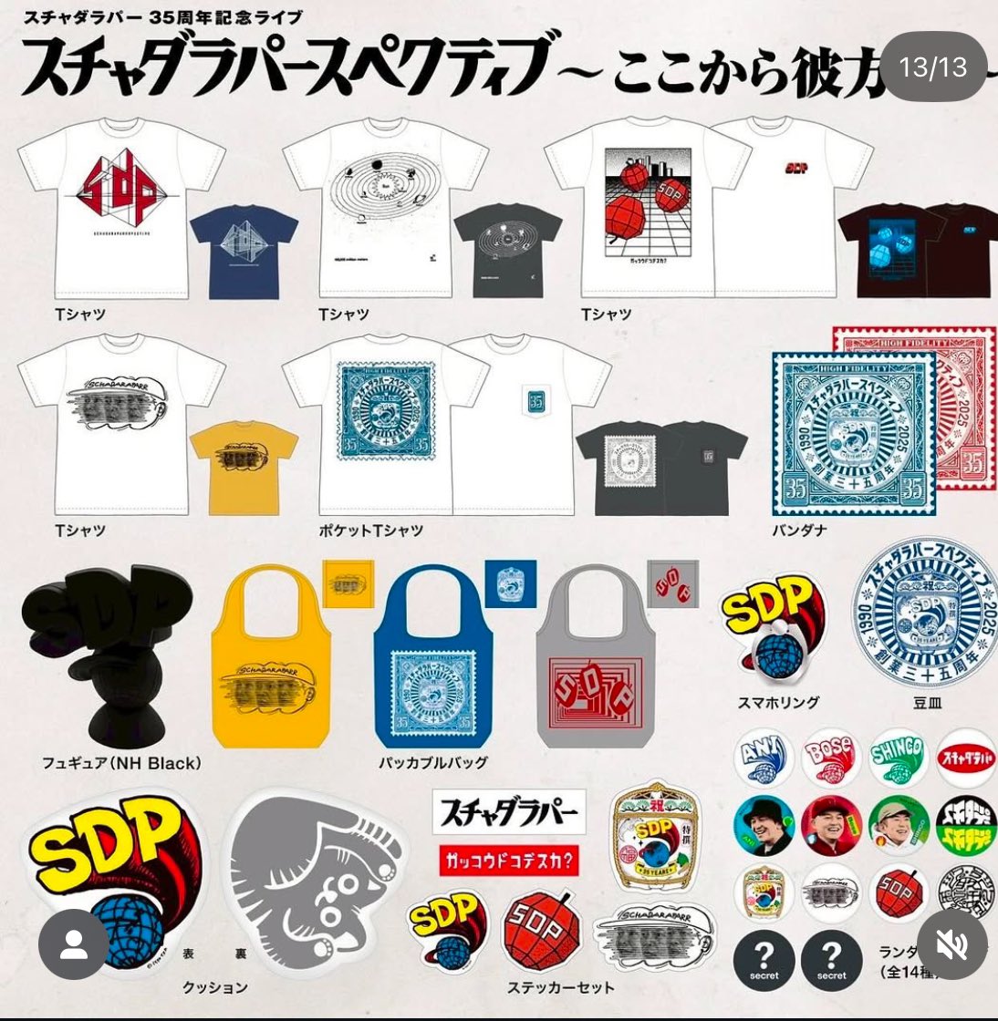 にこ (@77niko99) / Posts / X