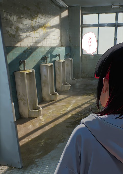 漫画の背景資料を撮りに男子便所に侵入したレポ 