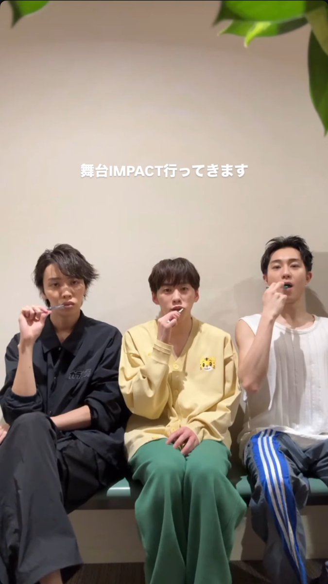 IMP. CD グッズ まとめ売り 佐藤 松井 鈴木 基 影山 横原 椿