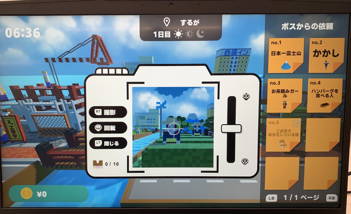 Amazon.co.jp: カルマシティ【物語シリーズ】スリーブ 影絵物語