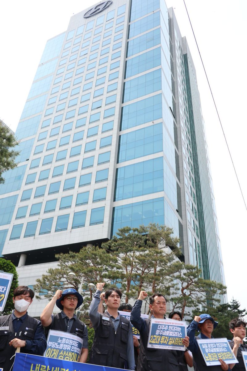 metalunion's tweet image. 오늘 금속노조는 민주당과 현대차에 GGM 노동권 침해 해결을 촉구하는 기자회견을 열었습습니다.

"이 사업을 주도한 민주당은 실패에 책임을 지고, 현대자동차는 교섭에 즉각 나서고 사용자로서의 책임을 다할 것을 요구한다! GGM의 노동3권을 보장하라!"
#금속노조 #광주글로벌모터스 #GGM #노동3권