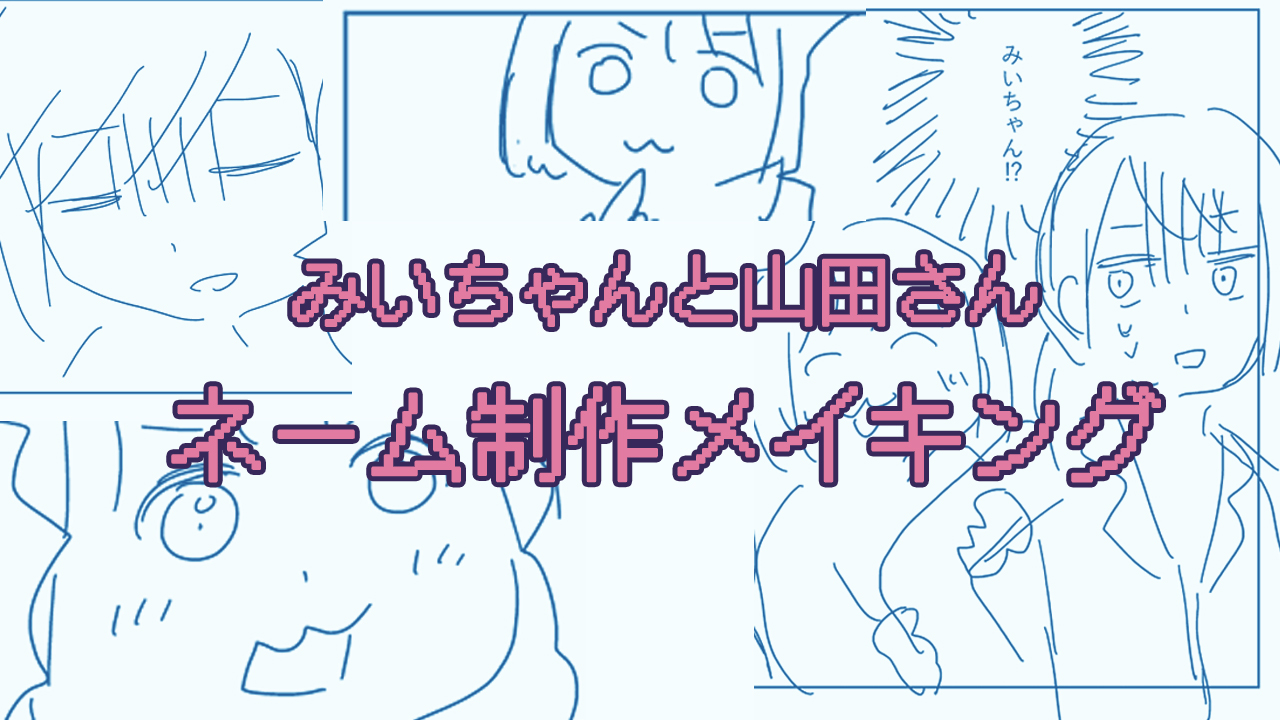 亜月ねね (@azuki_nene) / X