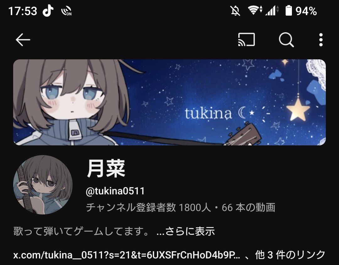 お月様のじかん - Search / X