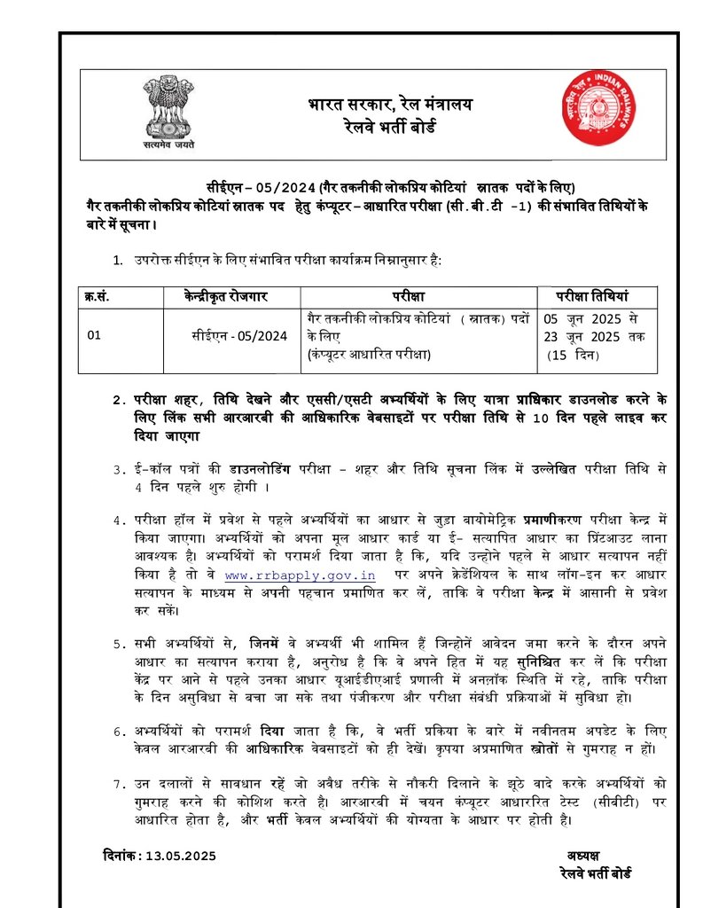 India against Reservation (@unreservedmerit) on Twitter photo Just to let you Know this epic kind of reservation :-
SC-ST candidate will be able to see their exam cities 10 days before and others only 4 days before ..
They can travel free with free reserved seats for appearing in exams..thats for INDIAN RAILWAY EXAMS .
<a href="/talk2anuradha/">Anuradha Tiwari</a> Just to let you Know this epic kind of reservation :-
SC-ST candidate will be able to see their exam cities 10 days before and others only 4 days before ..
They can travel free with free reserved seats for appearing in exams..thats for INDIAN RAILWAY EXAMS .
<a href="/talk2anuradha/">Anuradha Tiwari</a>
