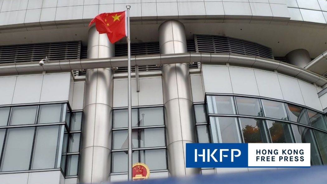 Hong Kong declares 6 sites occupied by Beijing’s national security office ‘prohibited places’. In full: buff.ly/3uG9o0s