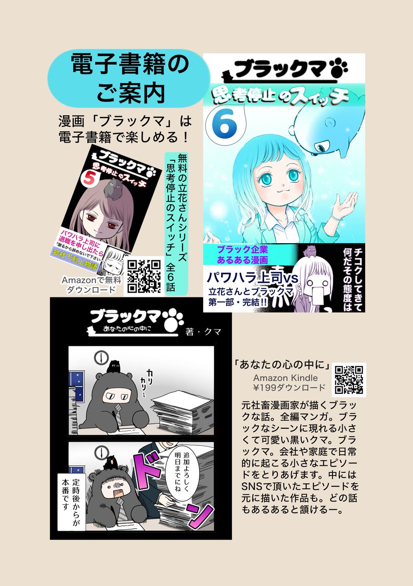 ã¯ã@åºå挫ç»å®¶ã»ã³ã³ãã©PRO (@cumacuma_cuma) on Twitter photo ã宿é瀟ãªã©æ æ
¢ã âŒïžã
æåã®äŸ¡å€èгvs什åã®ãã¯ã€ãæè
ãã³ã¬ããã©ãã¯ããæè忢ã®ã¹ã€ããã
次ã«ãããã³ã¬å€§è³ã«ãšã³ããªãŒäžã§ãã
â è¡æžããŠããããå¬ããã§ãð¥¹
ããã©ãã¯ããæè忢ã®ã¹ã€ããã ã宿é瀟ãªã©æ æ
¢ã âŒïžã
æåã®äŸ¡å€èгvs什åã®ãã¯ã€ãæè
ãã³ã¬ããã©ãã¯ããæè忢ã®ã¹ã€ããã
次ã«ãããã³ã¬å€§è³ã«ãšã³ããªãŒäžã§ãã
â è¡æžããŠããããå¬ããã§ãð¥¹
ããã©ãã¯ããæè忢ã®ã¹ã€ããã