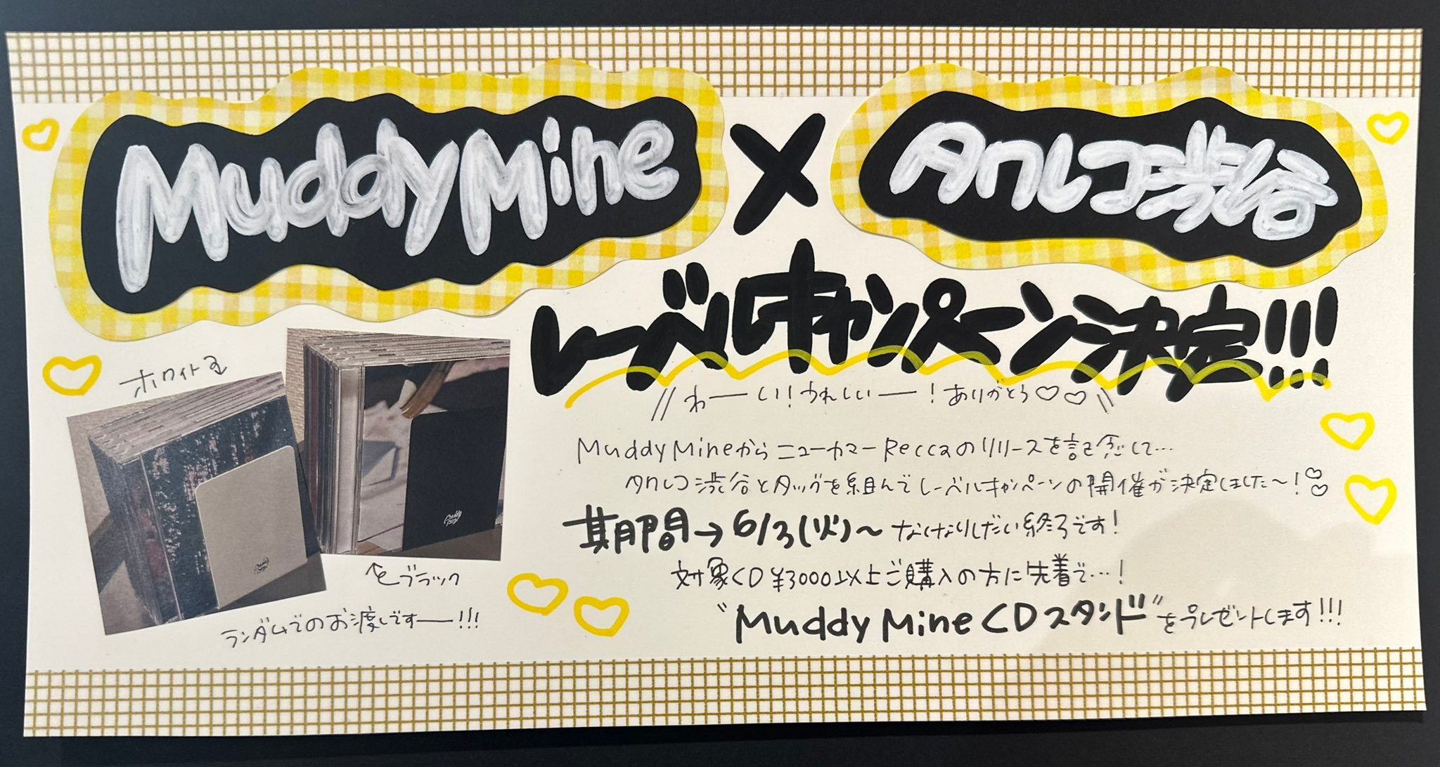 タワーレコード渋谷店 on X: 