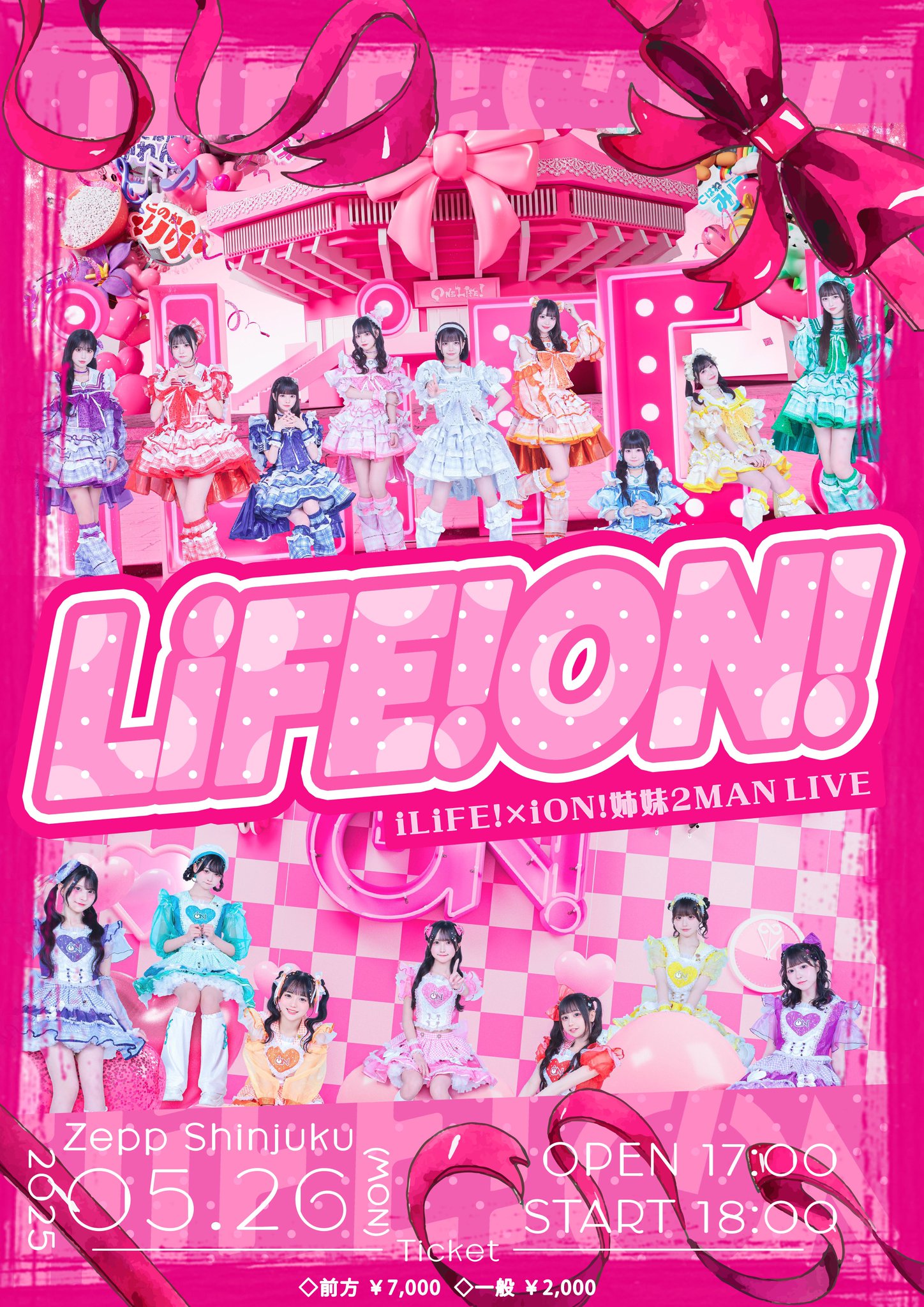 iON ペンライト ヒロインズ アイドル iLiFE 姉妹ユニット sddefault.jpg?v=682ed39c