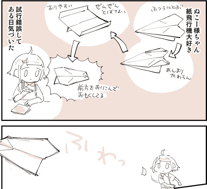 たんこちゃん様 ゆか