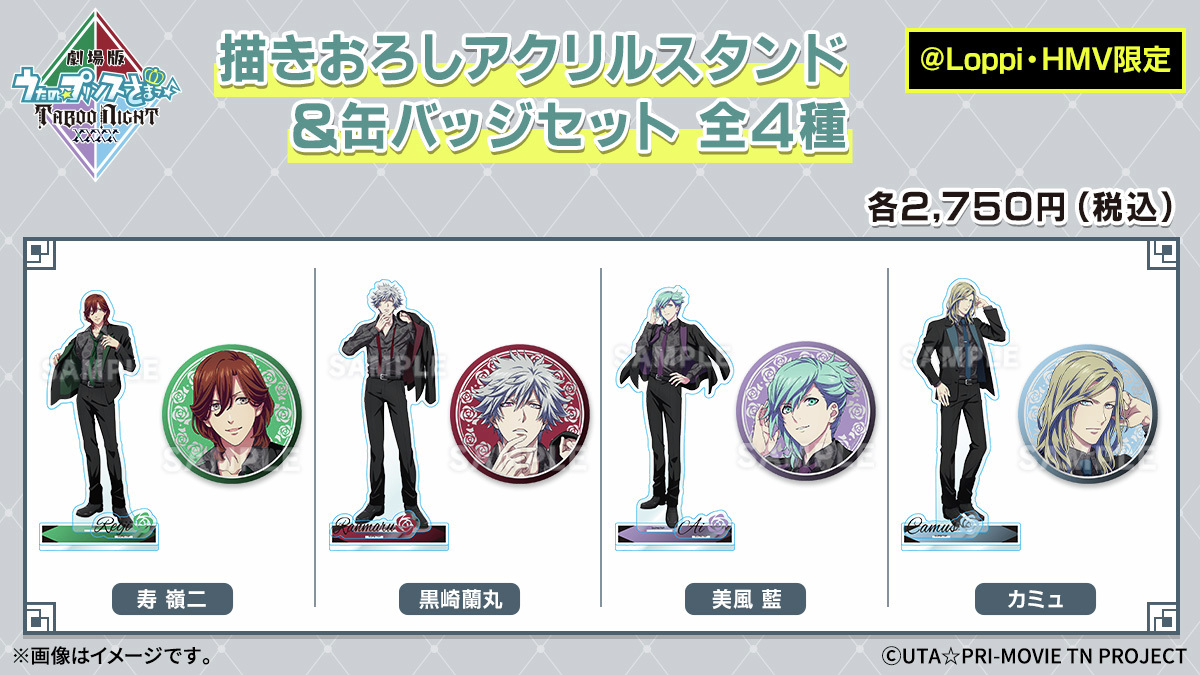 HMV&BOOKS（HMV）公式 on X