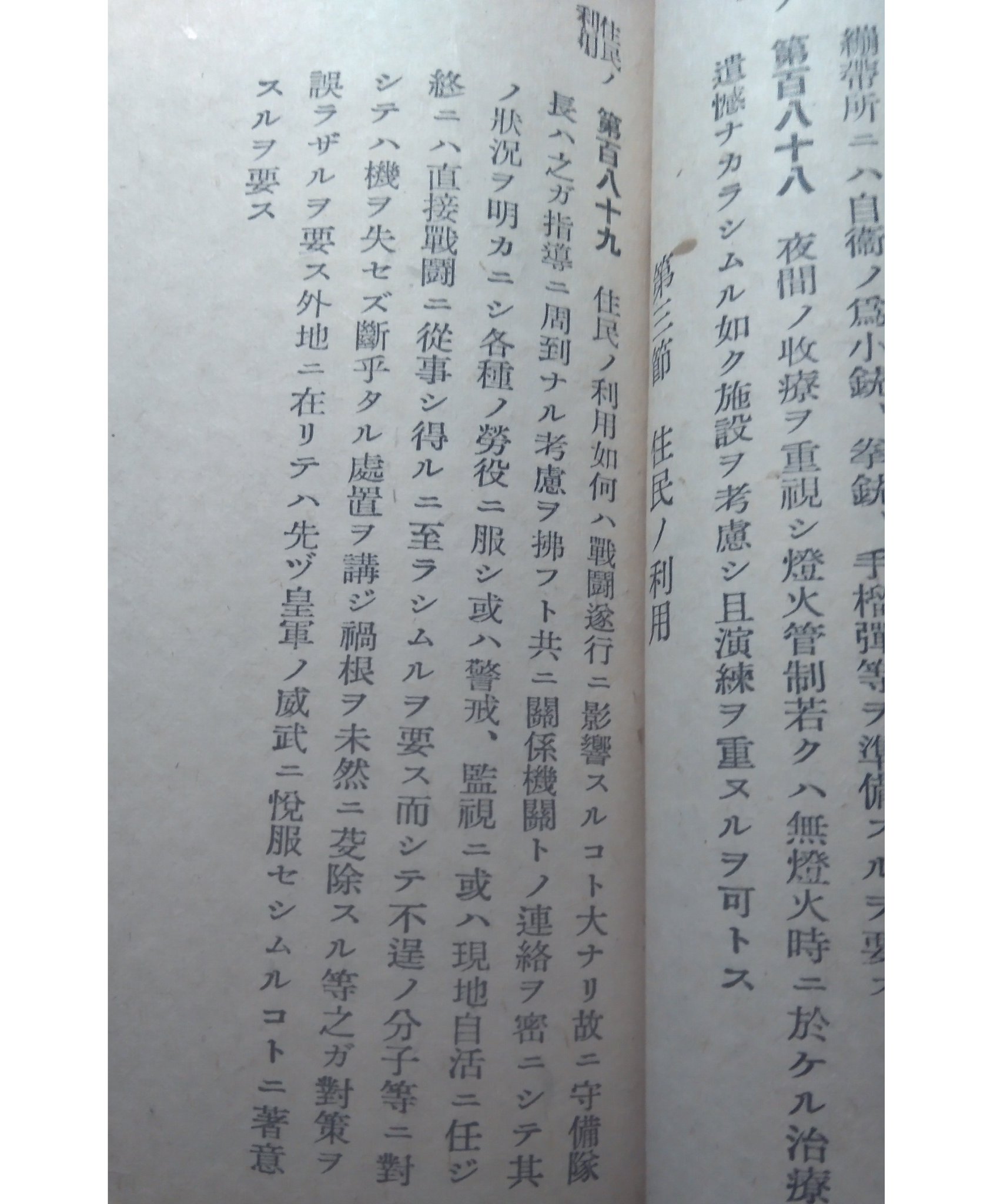 人気 領議門番(Gatekeeper  X: on Yeongui) of キリスト教