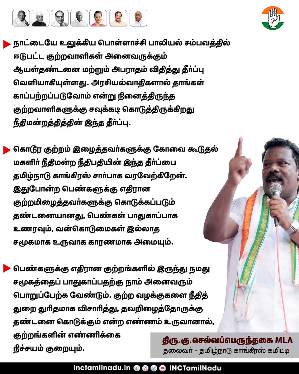 karuppurJS's tweet photo. https://t.co/BKg24Uyg6B