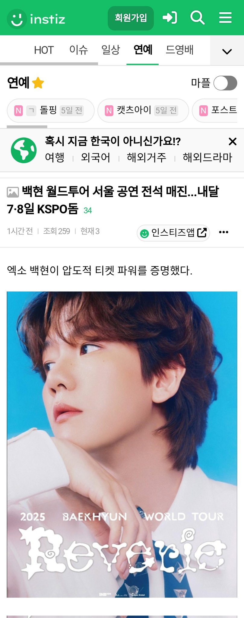 Gq0UzBOXcAA8OkT?format=jpg&name=large