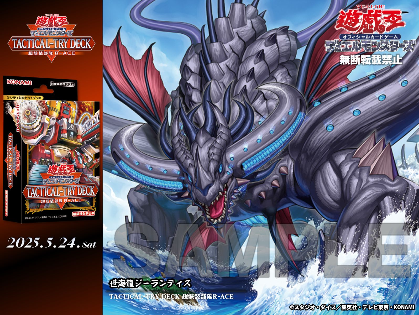 人気ランキング 公式】遊戯王OCG  X: on デュエルマスターズ