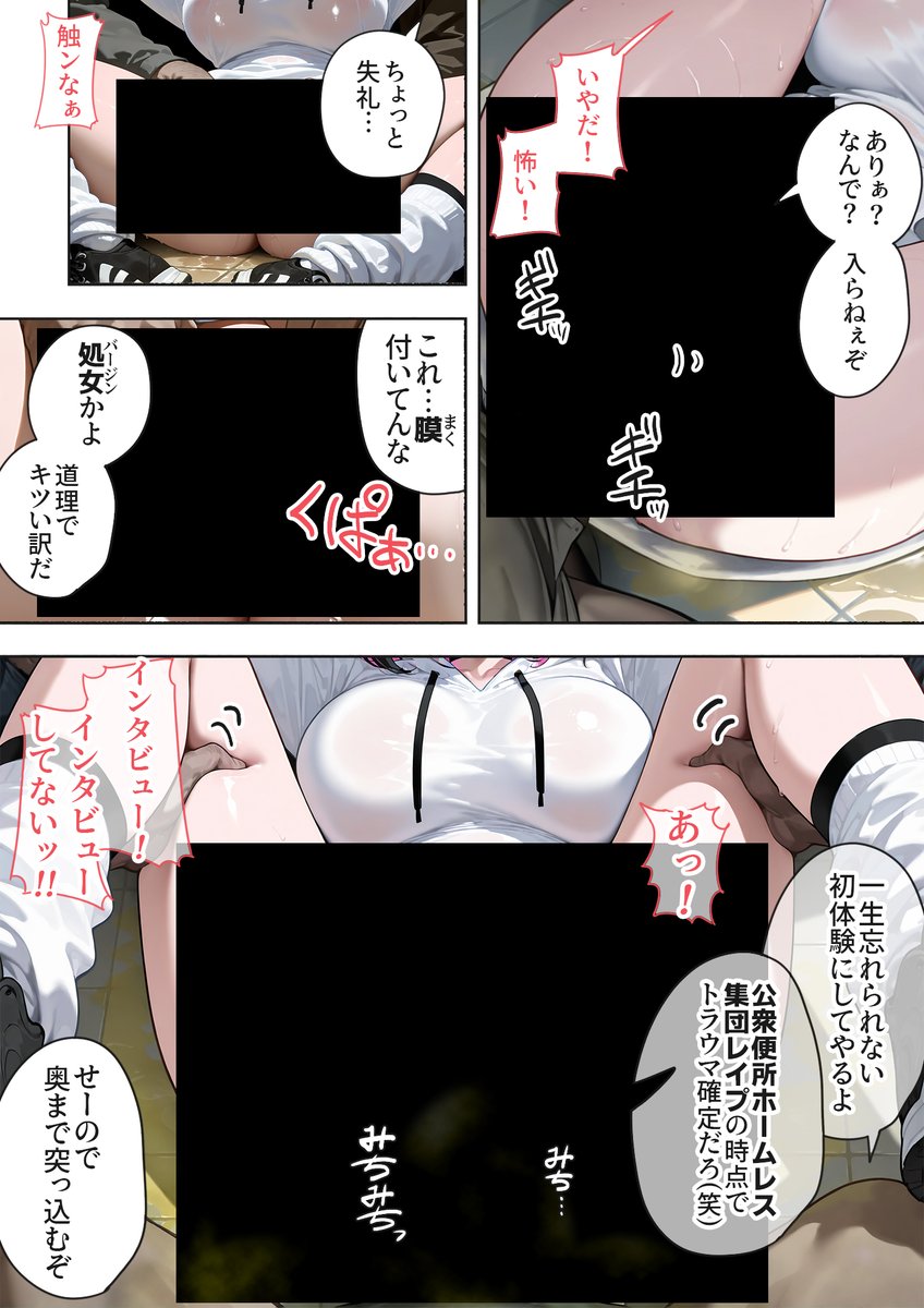 筋肉AIの男子便所資料集め日記(愛・筋肉博)｜無料エロ漫画試し読み