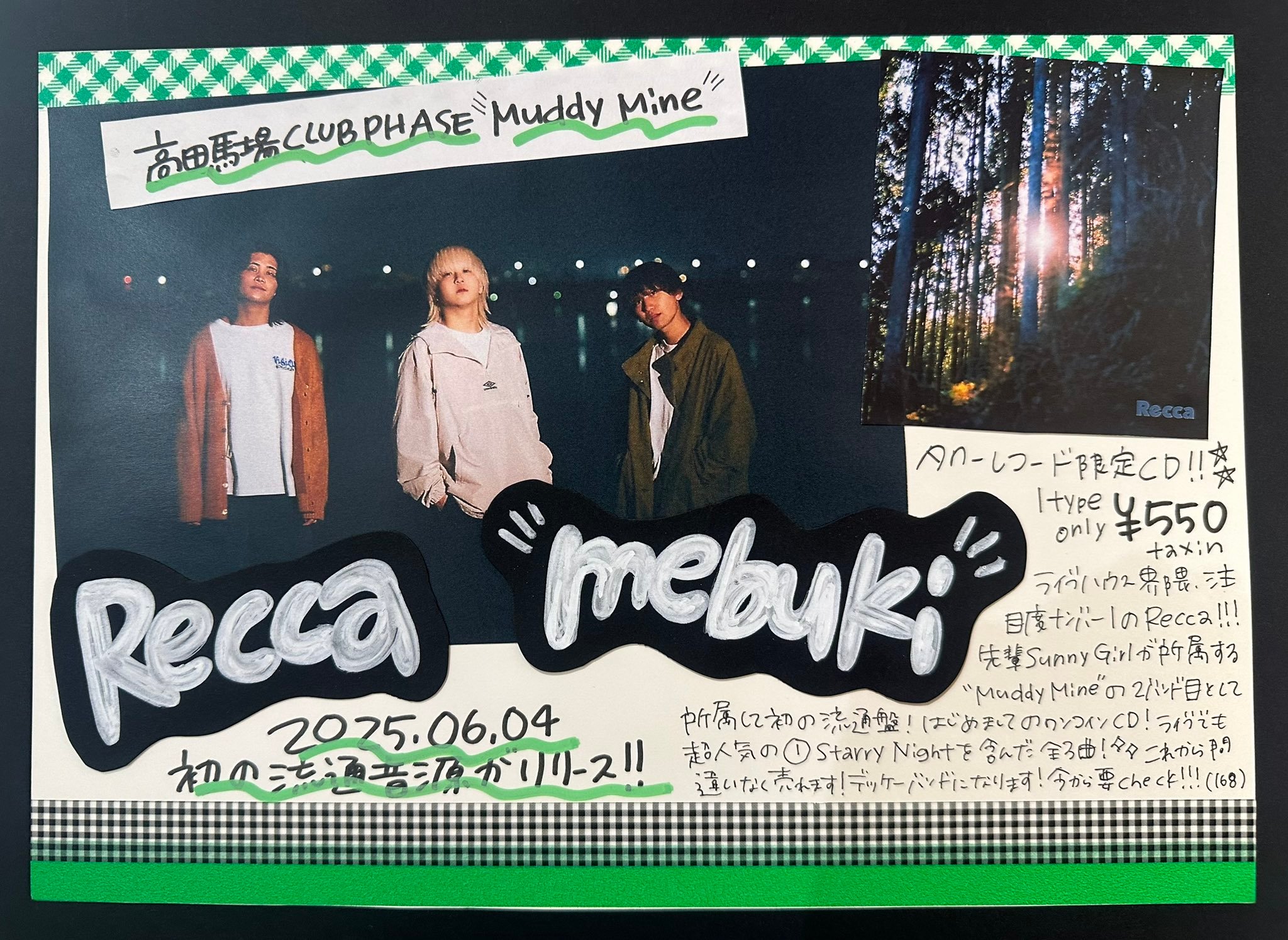 【レア】sumika 「I co Y」タワーレコード限定特典CD sumika、9月21日リリースの4thフル・アルバム『For.』特典映像2