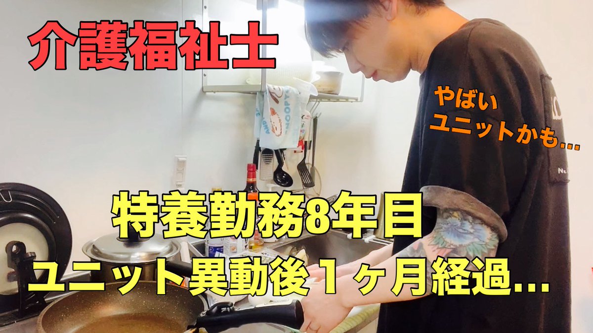 はやとん はやとん／介護福祉士のVlog【YouTube】 (@hayaton_kaigo) / Posts / X