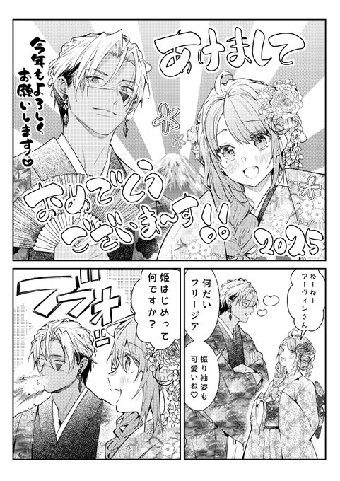 女性向け】潮里潤『世界を救った最強勇者にストーカーされる村娘の話