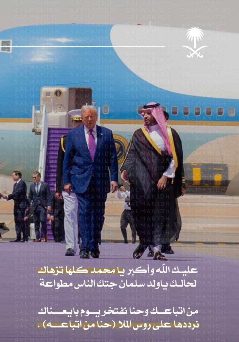 هند (@mbs_hk) on Twitter photo 