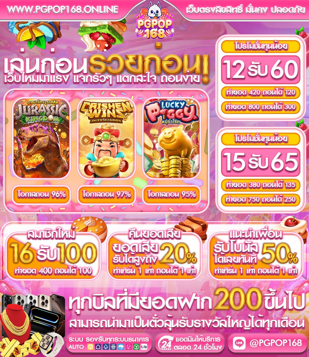 warppppded's tweet photo. แชร์สนั่น คลิปไลฟ์อาบน้ำ “เบียร์ เดอะวอยซ์” 
ค่อยๆ ถอดบิกินี่ อย่างเดือด

PGPOP168 : เว็บน้องใหม่มาแรง 
ช่องทางสมัคร : https://t.co/W61czlgRTU 
#หลุดเบียร์  #คลิปหลุด #อาบน้ำ 
#แจกเครดิตฟรี #เครดิตฟรีล่าสุด #สล็อต 
#โค้ดฟรี #เครด��ตฟรี50 #สมาชิกใหม่ 
#สล็อตเว็บตรงแตกดี https://t.co/kViZZBPw5J